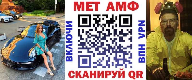 Купить  Николаевск-на-Амуре  АМФ Розовый 