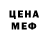 МЕТАДОН белоснежный Elena Metschewski