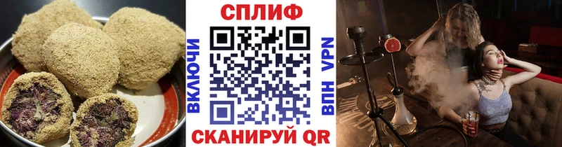Купить  Николаевск-на-Амуре  Cannafood конопля 