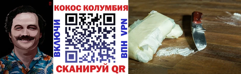Купить  Николаевск-на-Амуре  Кокаин Fish Scale 