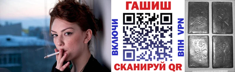 Купить где  Николаевск-на-Амуре  ГАШ хэш 