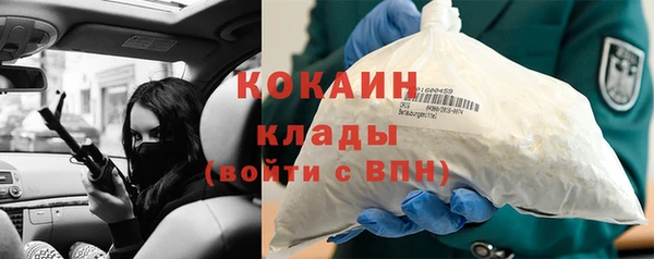 трава Краснотурьинск