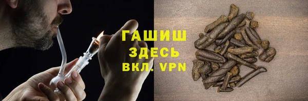 трава Краснотурьинск