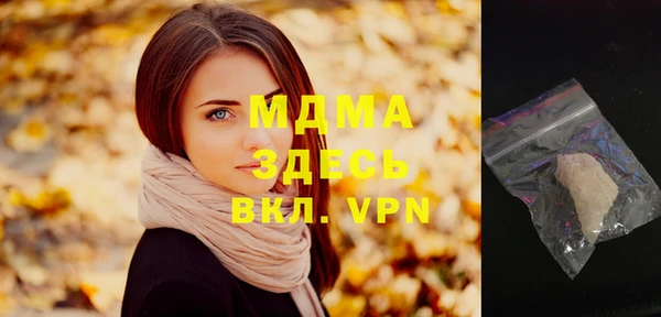 дмт Краснослободск