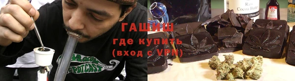 трава Краснотурьинск