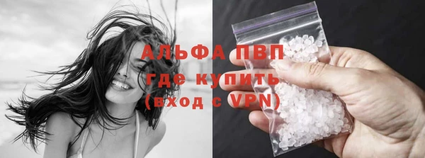 apvp Красноперекопск