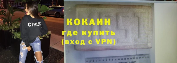 трава Краснотурьинск