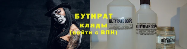 дмт Краснослободск