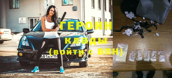 кокаин VHQ Кулебаки