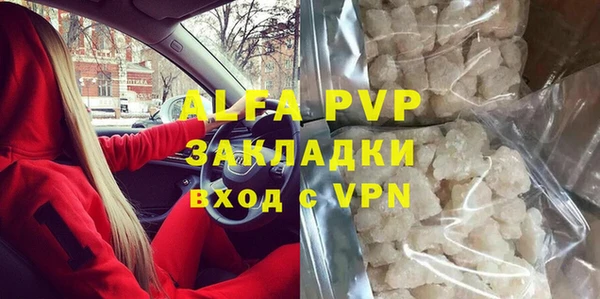 трава Краснотурьинск