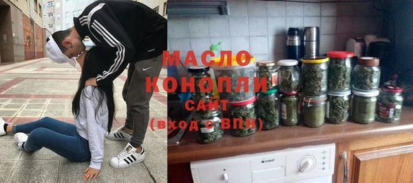 трава Краснотурьинск