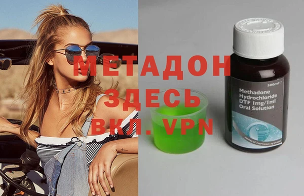 apvp Красноперекопск