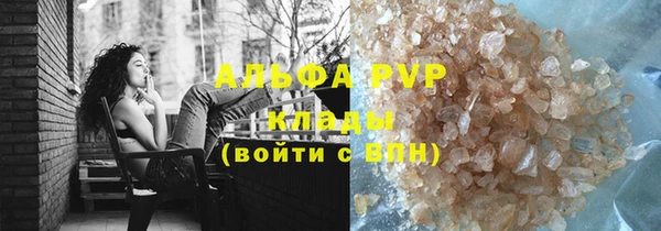apvp Красноперекопск