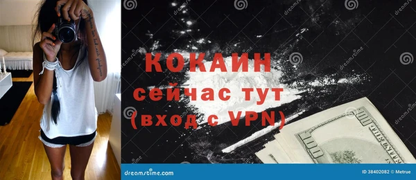 apvp Красноперекопск