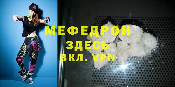 метамфетамин Куйбышев