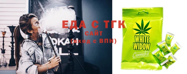 трава Краснотурьинск