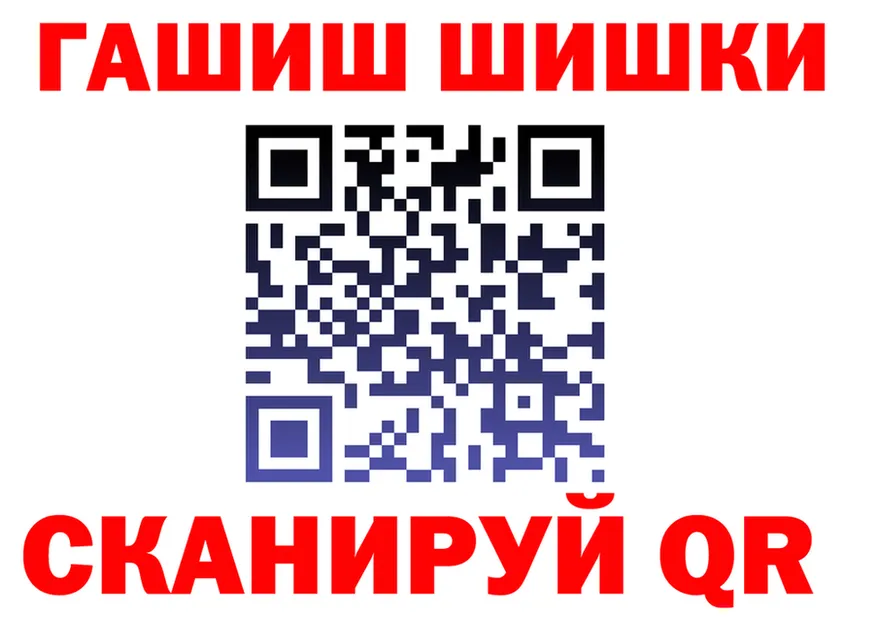 Меф VHQ зеркало это KRAKEN Николаевск-на-Амуре