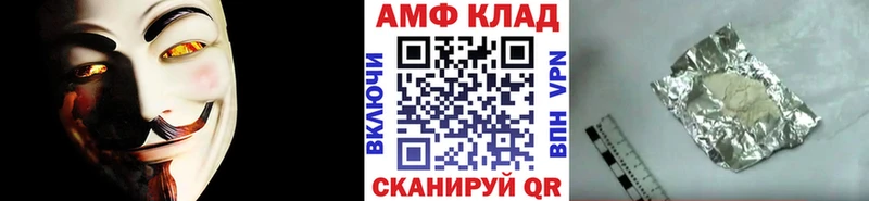 Метамфетамин кристалл  Купить закладки  Николаевск-на-Амуре 