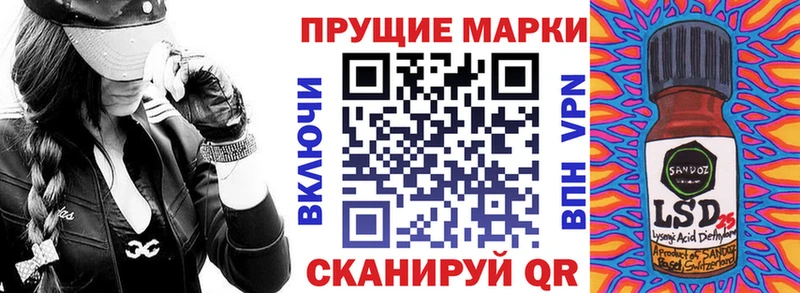 Наркотические марки 1500мкг  Купить где  Николаевск-на-Амуре 